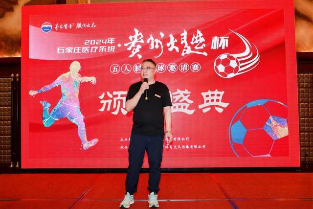 亚沙会沙滩男足中国不敌阿曼 无缘小组出线